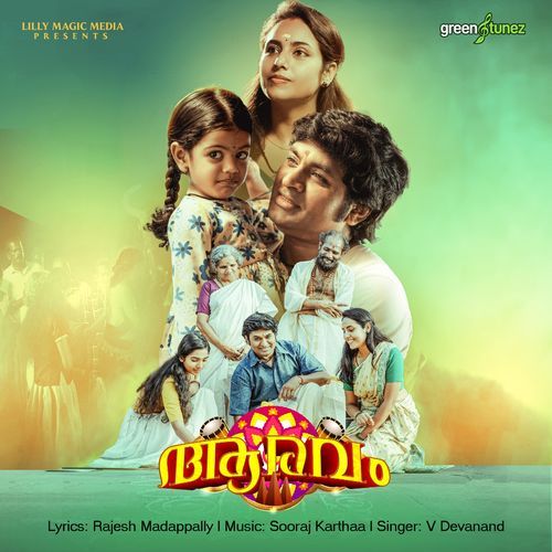 Aaravam
