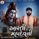 Aarti  Mahadev Ni