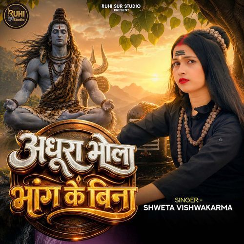 Adhura Bhola Bhang Ke Bina