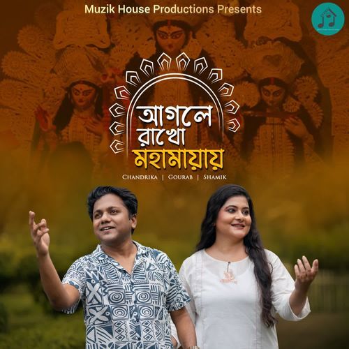 Agle Rakho Mohamayay