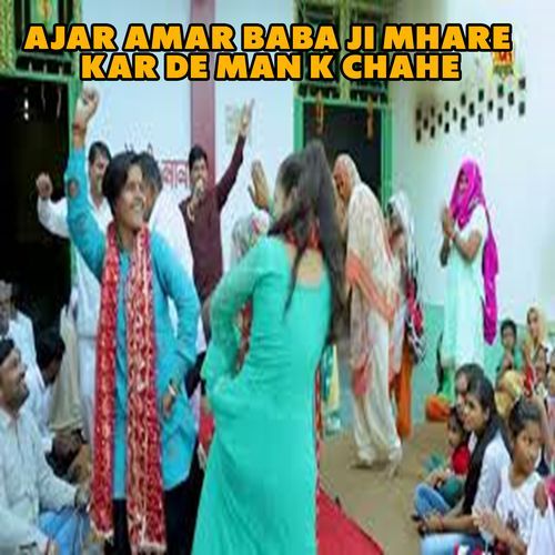 Ajar Amar Baba Ji Mhare Kar De Man K Chahe (Original)