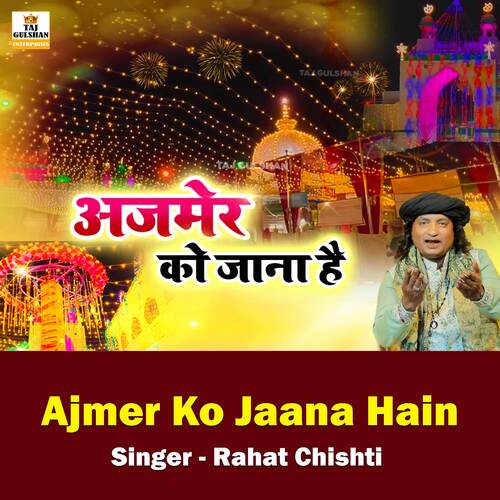 Ajmer Ko Jaana Hain