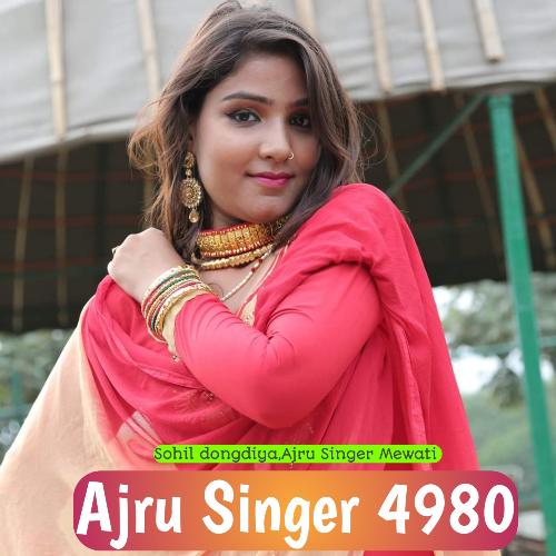 Ajru Singer 4980