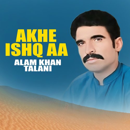 Akhe Ishq Aa