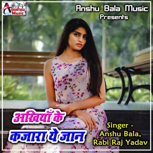Akhiya Ke Kajara Ye Jaan