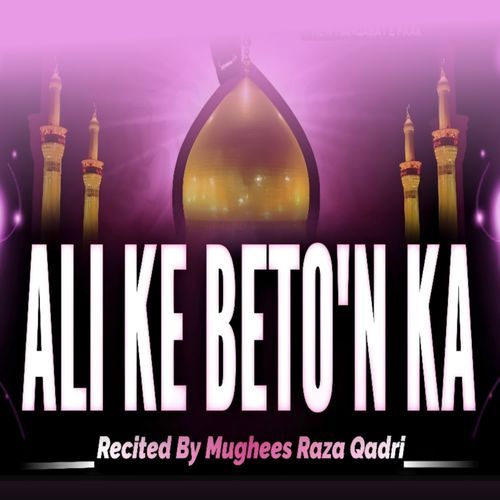 Ali Ke Beto N Ka
