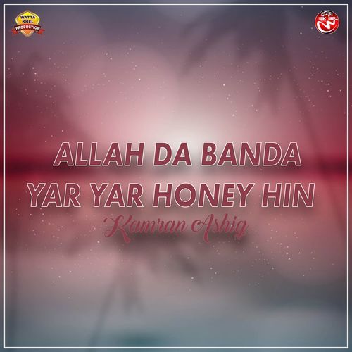 Allah Da Banda Yar Yar Honey Hin