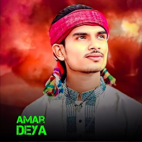 Amar Deya