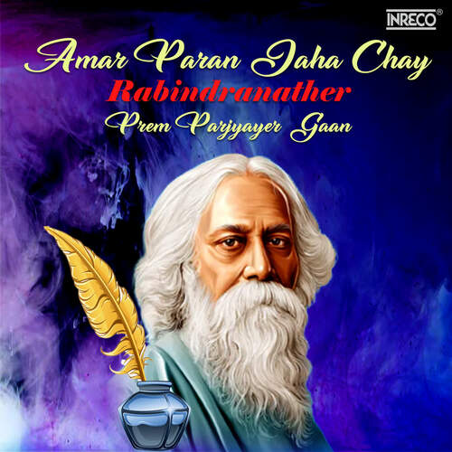 Amar Paran Jaha Chay-Rabindranather Prem Parjyayer Gaan