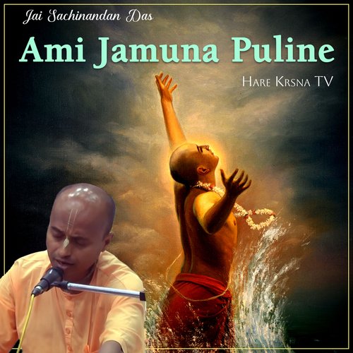 Ami Jamuna Puline