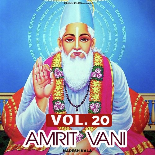 Amrit Vani Vol.20