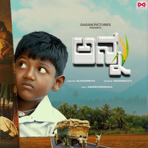 Anna Madhaiah (Original Motion Picture Soundtrack)