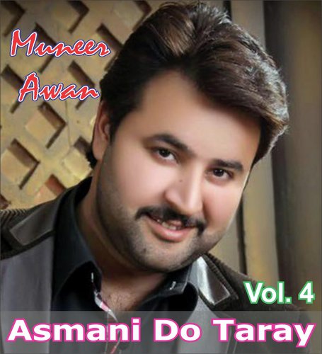 Asmani Do Taray (Vol. 4)