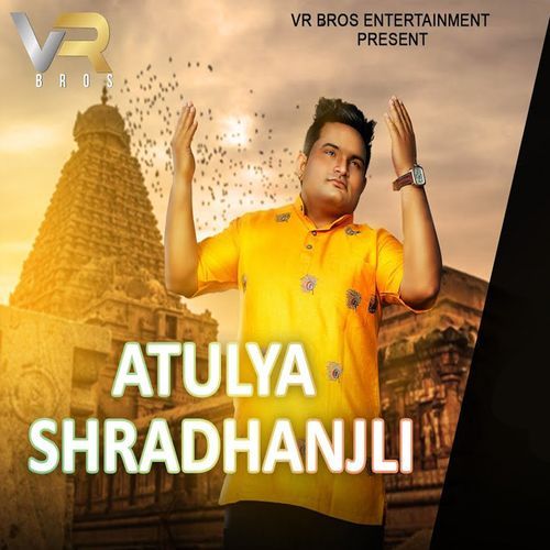 Atulya Shradhanjil cover art