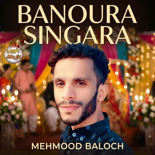 BANOURA SINGARA