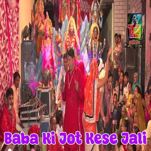 Baba Ki Jot Kese Jali (Original)