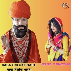 Baba Trilok Bharti-FxEaX0xxTWI