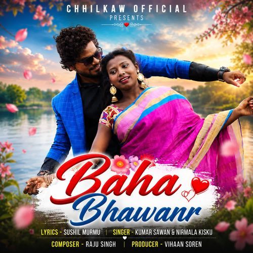 Baha Bhawanr