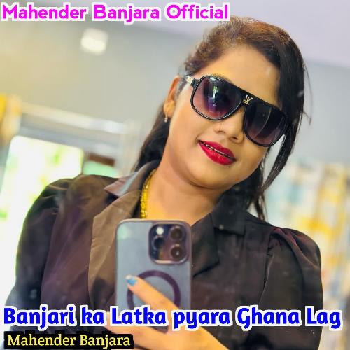 Banjari Ka Latka Pyara Ghana Lag