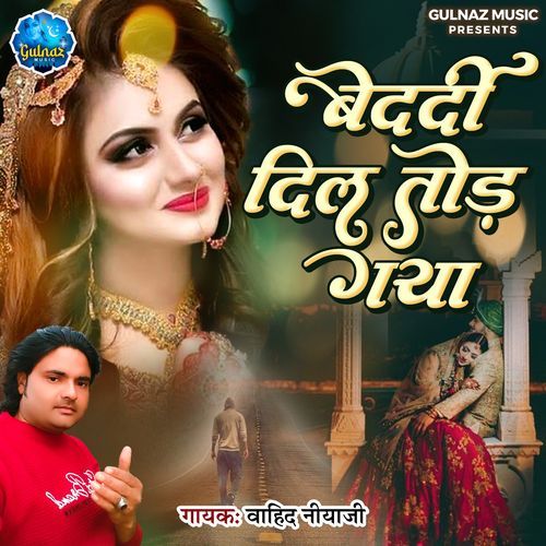 Bedardi Dil Tod Gaya