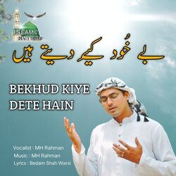 Bekhud Kiye Dete Hain-NlwbASRJbVo