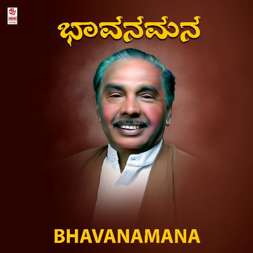 Bhavanamana