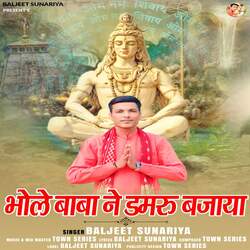 Bhole Baba Ne Damru Bajaya-JV4JbhlnYXE