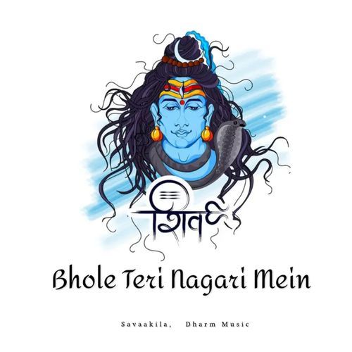 Bhole Teri Nagari Mein