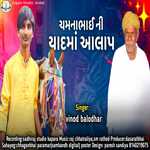 Chamnabhai Ni Yad Ma Alap (Original)