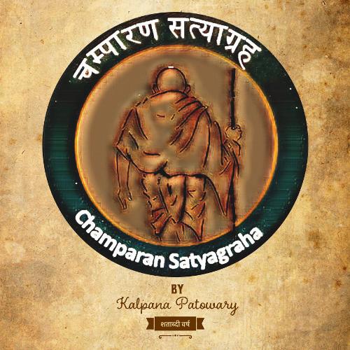 Champaran Satyagraha - Single