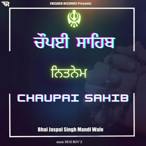 Chaupai Sahib