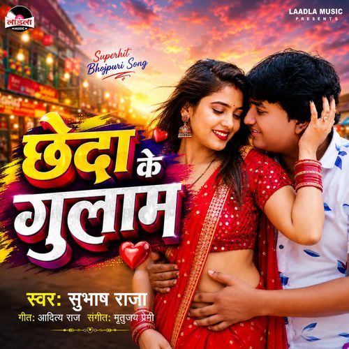 Chheda Ke Gulam