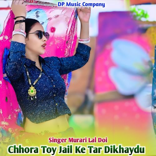 Chhora Toy Jail Ke Tar Dikhaydu