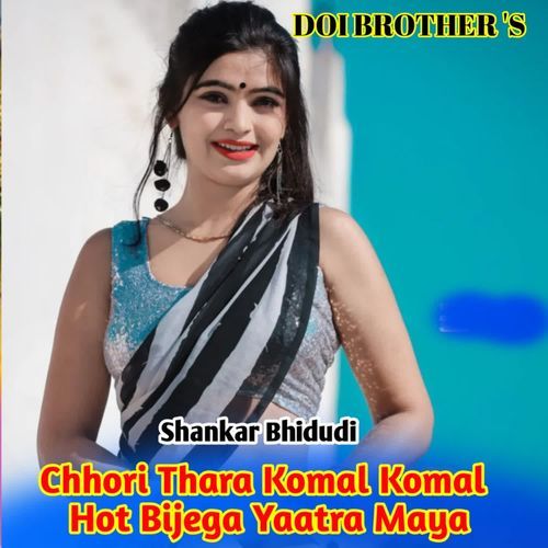 Chhori Thara Komal Komal Hot Bijega Yaatra Maya