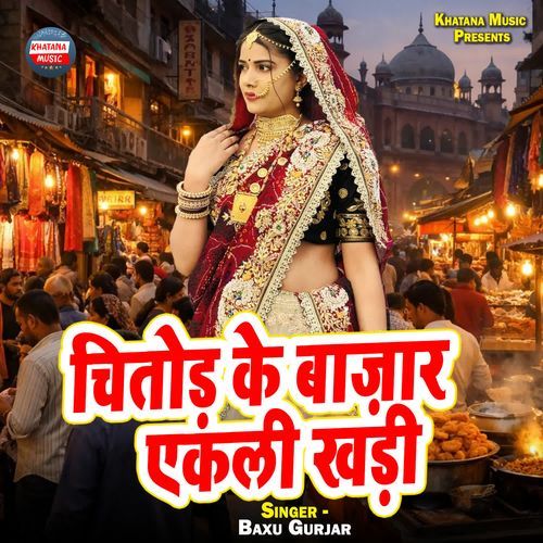 Chitor Ke Bajar Ekli Khadi