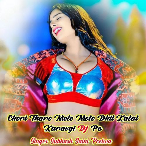 Chori Tharo Moto Moto Dhil Katal Karavgi Dj Pe
