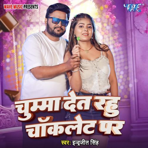 Chumma Det Rahu Chocklet Per