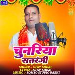 Chunariya Satrangi