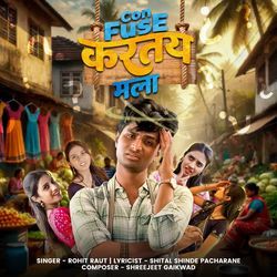 Confuse Karatay Mala