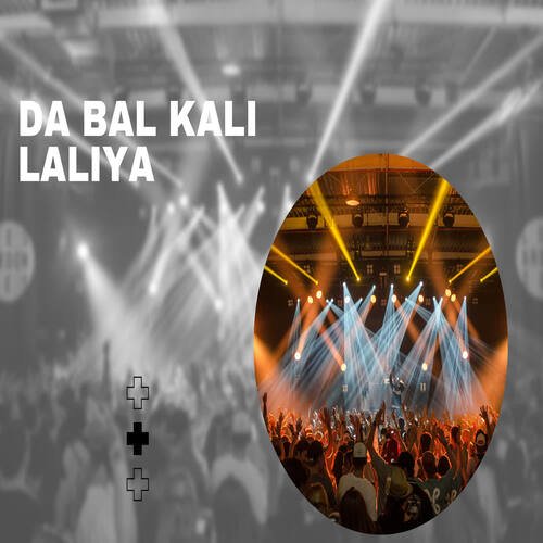 Da Bal kali Laliya