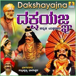 Dakshayajna-N19aSDZ1GmE