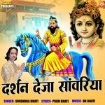 Darshan Deja Sawariya