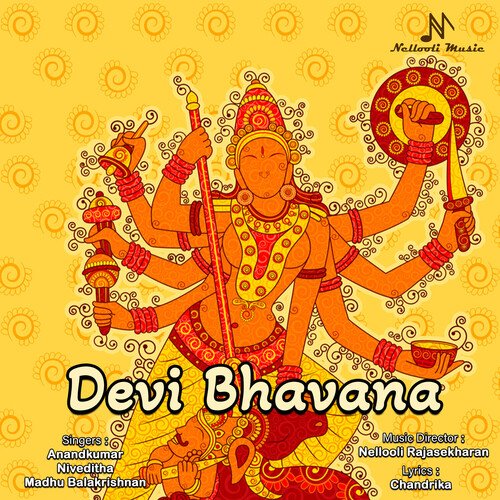 Devi Bhavana