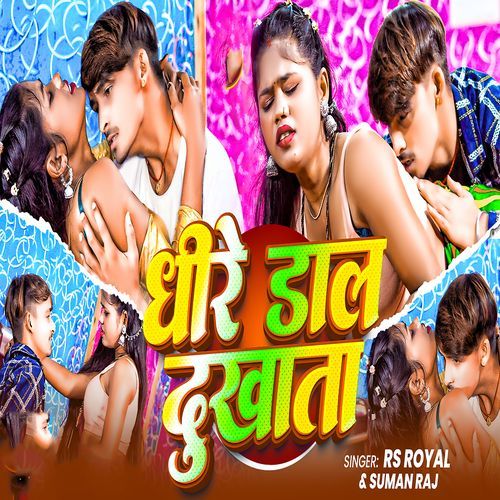 Dhire Dala Dukhata