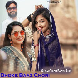 Dhoke Baaz Chori-HlAKeQF,Dmo