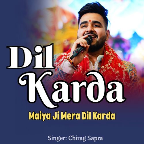 Dil Karda Maiya Ji Mera Dil Karda