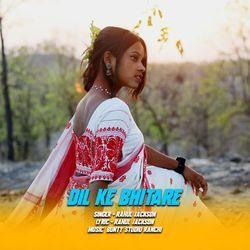 Dil Ke Bhitare