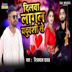 Dilava Lagal Yaduvanshi Se