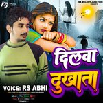 Dilwa Dukhata
