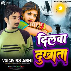 Dilwa Dukhata